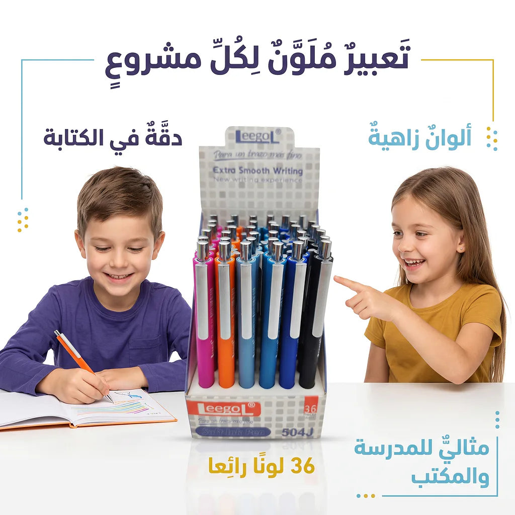 قلم جاف ازرق