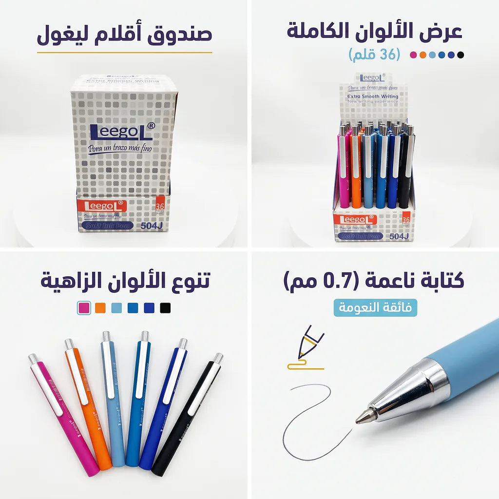 قلم جاف ازرق