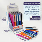 قلم جاف ازرق