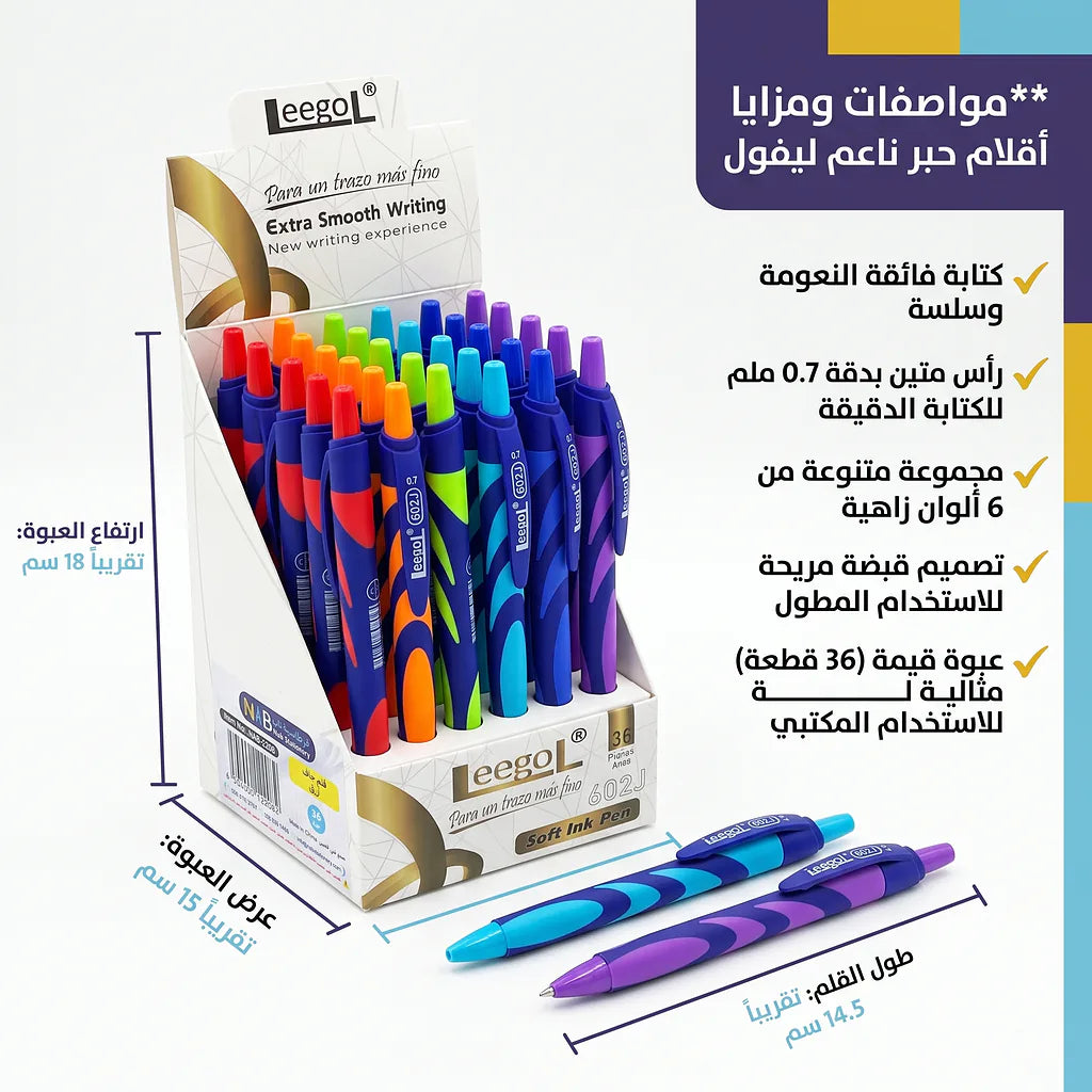 قلم جاف ازرق