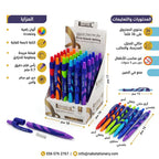 قلم جاف ازرق