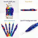 قلم جاف ازرق