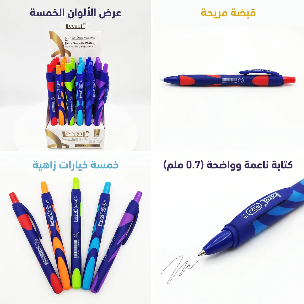قلم جاف ازرق