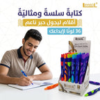 قلم جاف ازرق