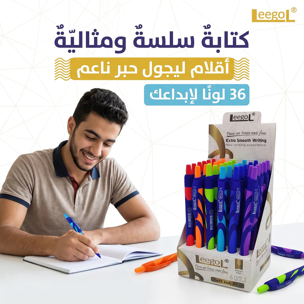 قلم جاف ازرق