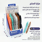 قلم جاف ازرق