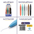 قلم جاف ازرق