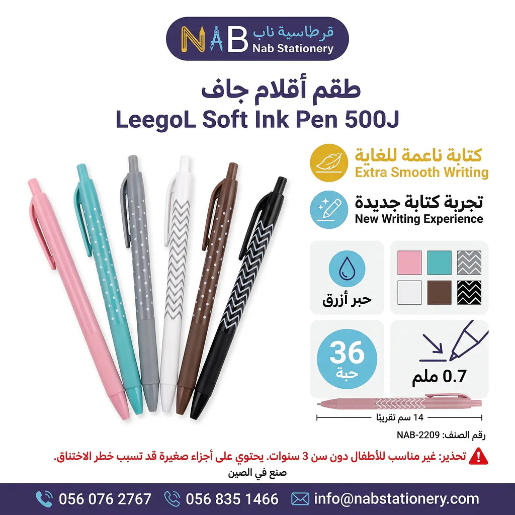 قلم جاف ازرق