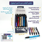 قلم جاف