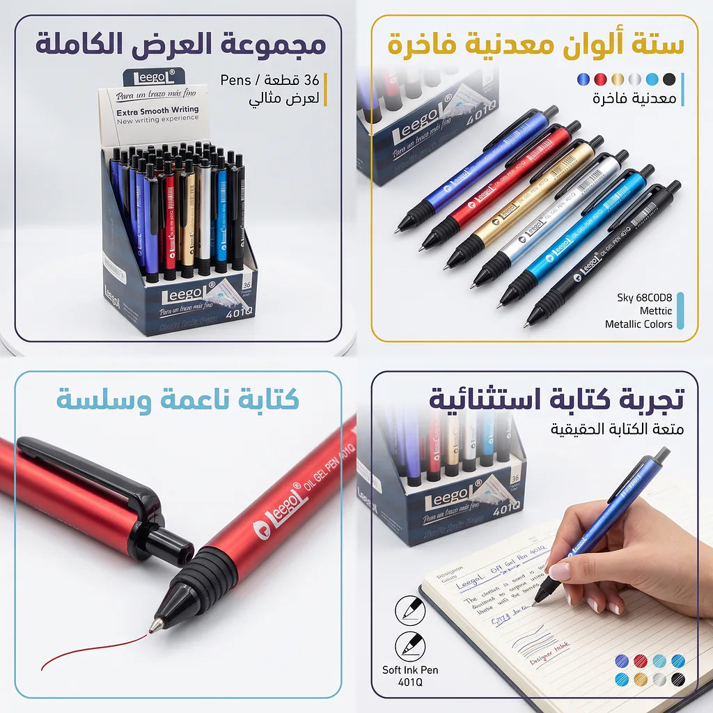 قلم جاف