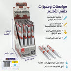 قلم جاف أزرق D1
