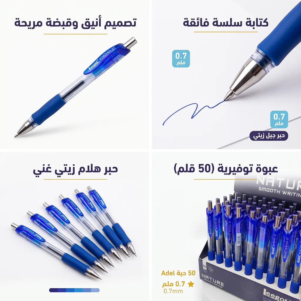 قلم جاف