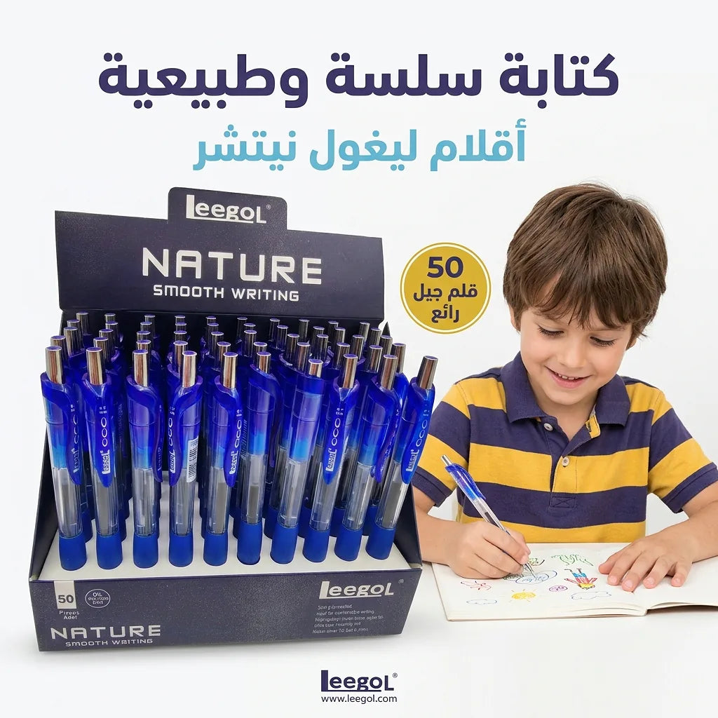 قلم جاف