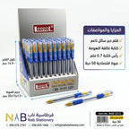 قلم جاف ازرق