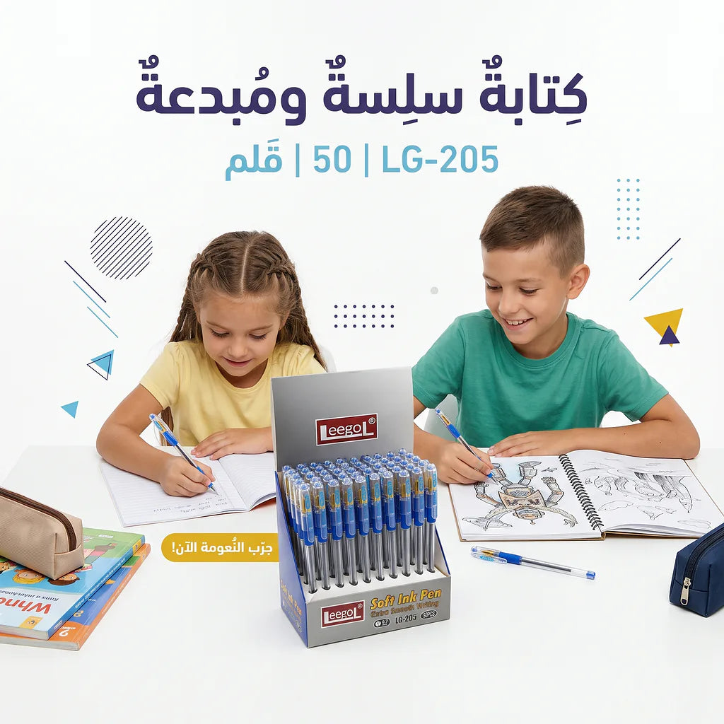 قلم جاف ازرق
