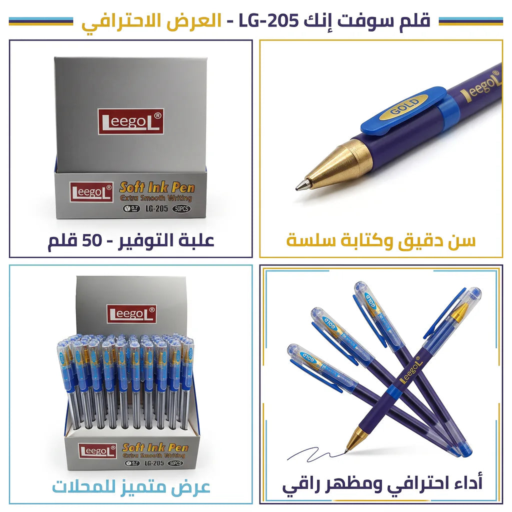 قلم جاف ازرق