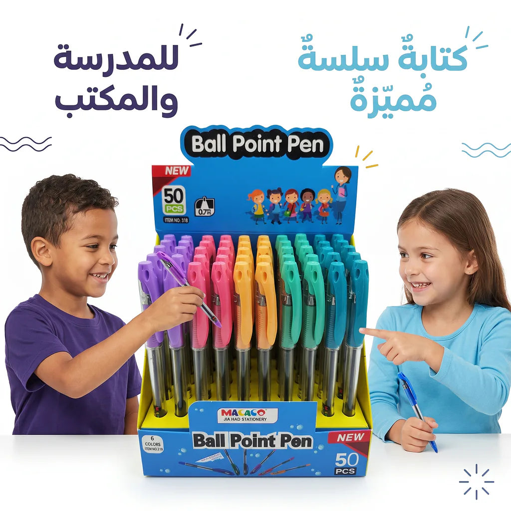 قلم جاف