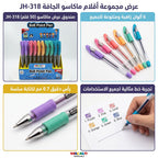 قلم جاف