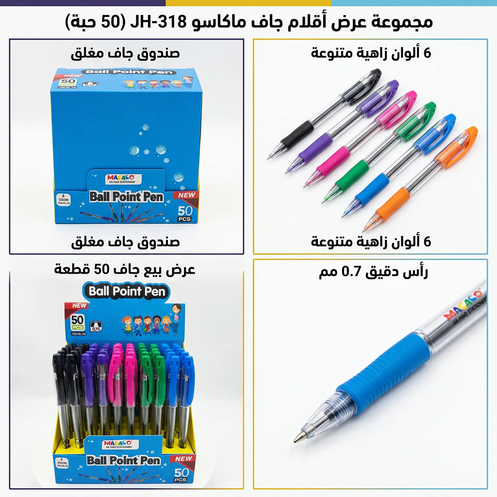 قلم جاف ازرق