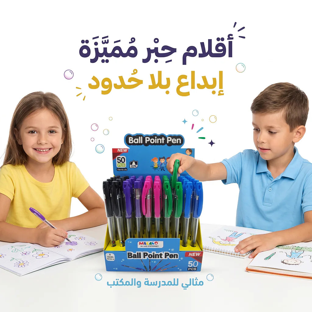 قلم جاف ازرق