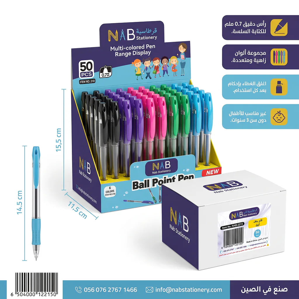 قلم جاف ازرق