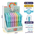 قلم جاف ازرق 48 حبة راس دب