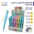 قلم جاف ازرق 48 حبة راس دب