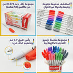 قلم جيل ازرق