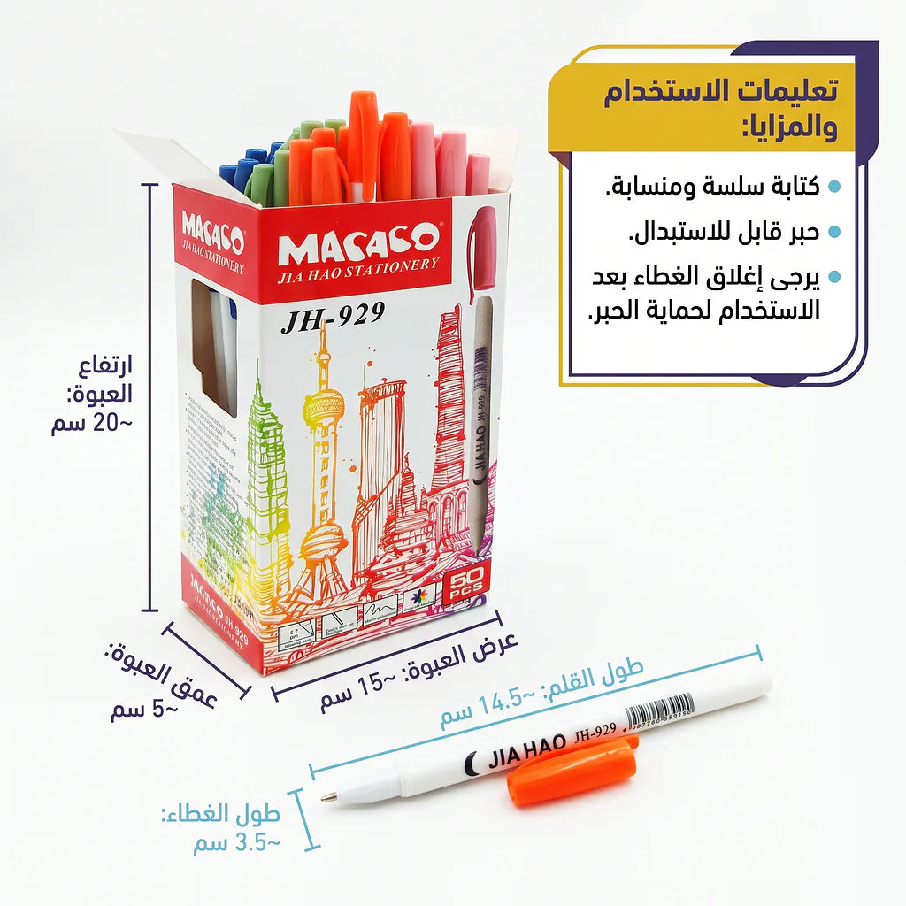 قلم جيل ازرق