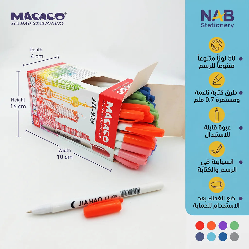 قلم جيل ازرق
