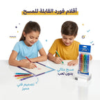 مجموعة أقلام جاف ملون قابلة للمسح 6 حبة