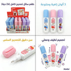 قلم تصحيح