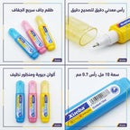 قلم تصحيح