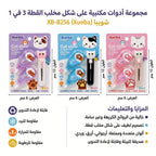 شريط تصحيح مخلب القط + 2 مشرط