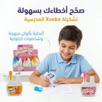 مصحح فرشاة
