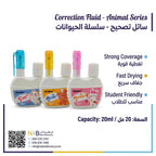 مصحح فرشاة