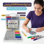 مجموعة الوان اكرليك 24 لون