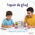 مجموعة أقلام للتحكم ف الحبر / 12 حبة