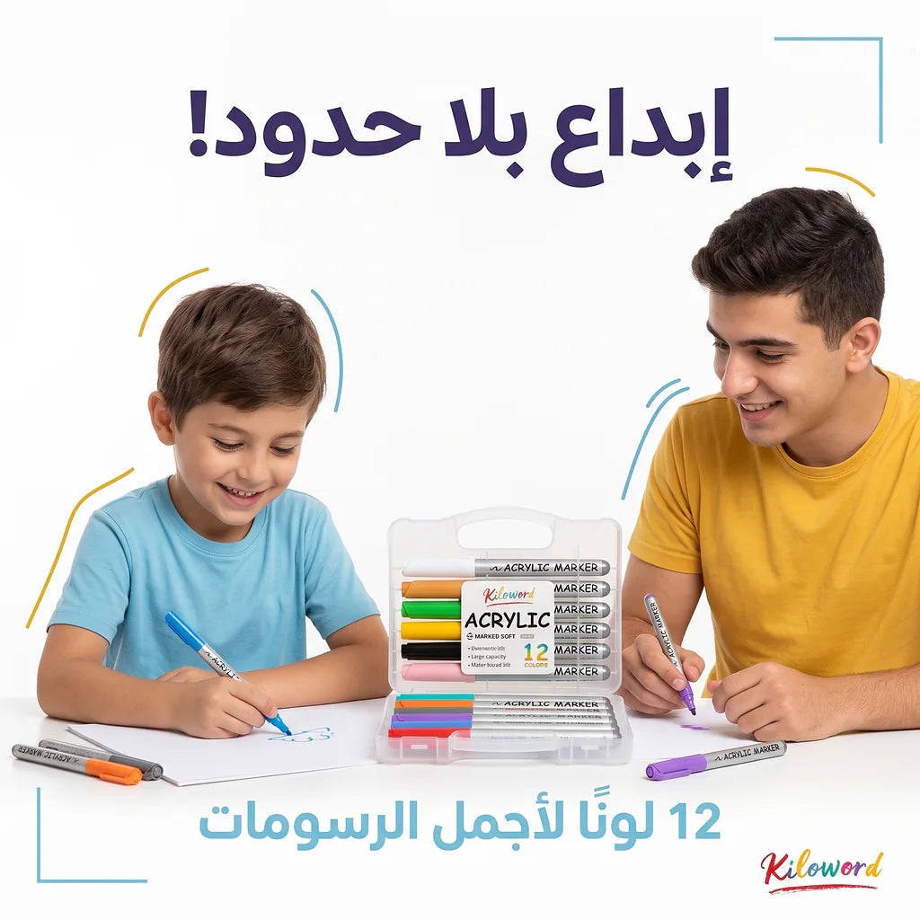 مجموعة أقلام للتحكم ف الحبر / 12 حبة