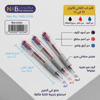 قلم ثلاث ألوان