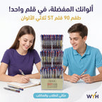 قلم ثلاث ألوان