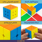 مكعب روبيك 3x3