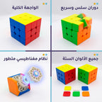 مكعب روبيك مغناطيسي  3x3