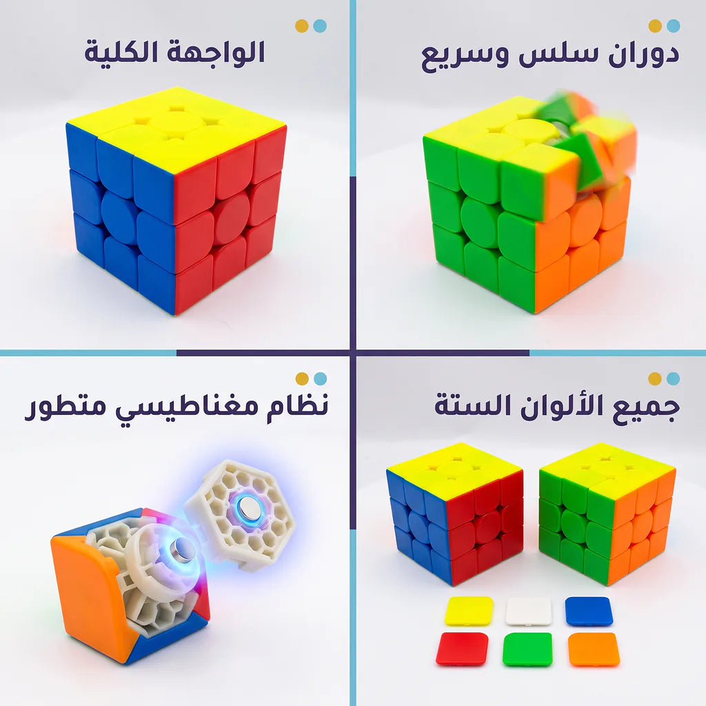 مكعب روبيك مغناطيسي  3x3