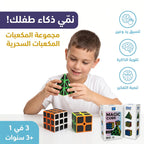 مجموعة مكعبات روبيك سحرية /
