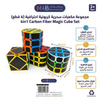 مجموعة مكعبات روبيك سحرية /