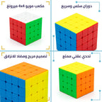 مكعب روبيك مغناطيسي  4x4