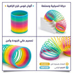 أساور قوس قزح الملونة صغيرة
