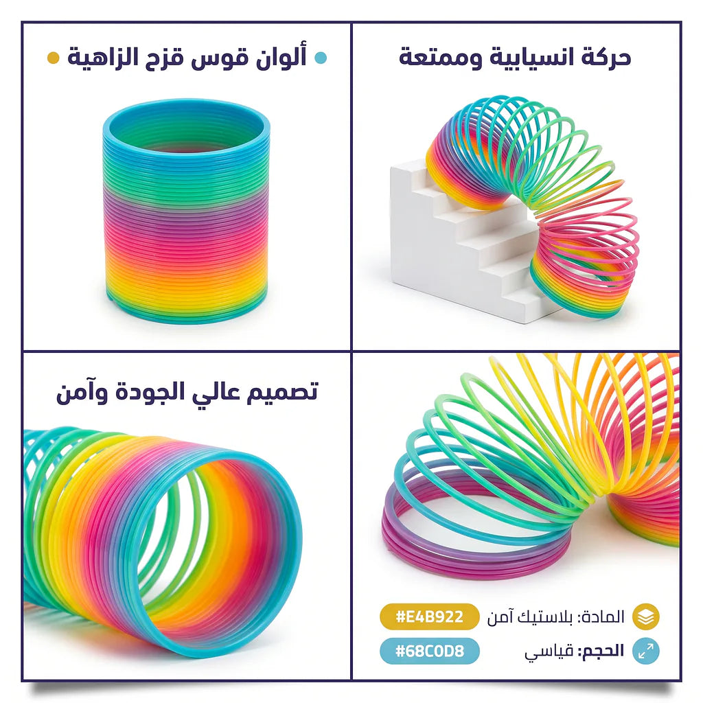 أساور قوس قزح الملونة صغيرة