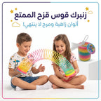 أساور قوس قزح الملونة صغيرة